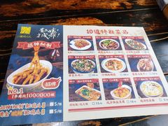 菜单-二孃鸡爪爪(双楠店)
