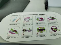 -牙博士口腔品牌连锁(杨浦店)