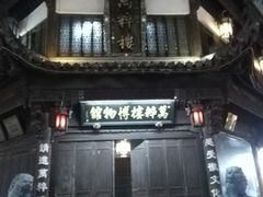 -黎阳老街