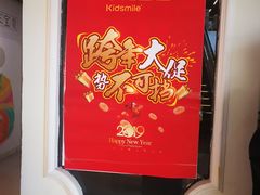 -苏宁易购(Suning Pro北京回龙观店)