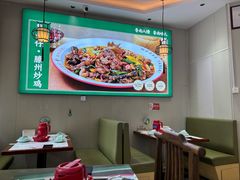 -鲁南仔·滕州炒鸡(经三路店)