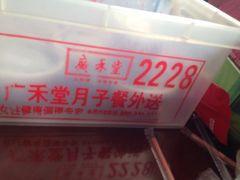 iphone_upload_pic-美华丁香门诊部·全科·妇儿·口眼