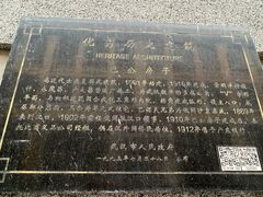 -巴公房子