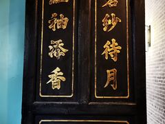 -碧江金楼