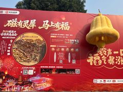 -磁器口古镇
