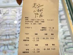 -鑫亮视光·蔡司品牌折扣店·配镜(哈工大科学园店)