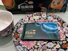 -哈啾嗨·新概念蒙餐(红星新城店)