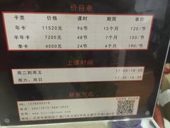 -咏春拳学总会·一拳咏春(双井店)