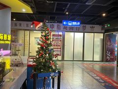 -中影荟星激光影城(西丽店)