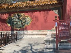 -沈阳市东陵公园