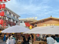 -沙州食驿·非遗小吃夜市