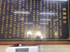 -百年德园(侯家塘店)