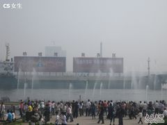 -海河外滩公园