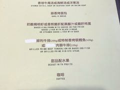 菜单&nbsp;套餐&nbsp;235元-德大西餐社(云南南路店)
