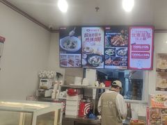 -好适口(西二旗店)