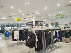 -BIGOFFS 超级折扣(仁恒伊势丹店)