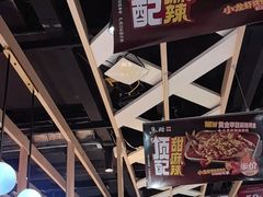 -鱼酷活鱼烤鱼(北美店)
