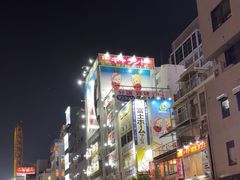 -道顿堀水上观光船(太左衛門橋船着場)