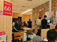 -遇见小面(东方宝泰店)