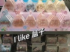 -潮品挚尚(五角场苏宁易购店)