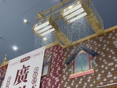 -广州热雪奇迹