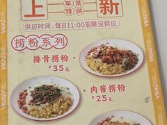 -维园港式茶餐厅(龙岗盛平店)