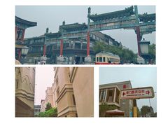 -四季民福烤鸭店(前门廊房二条店)