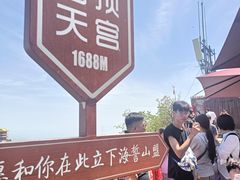 -终南山南五台景区