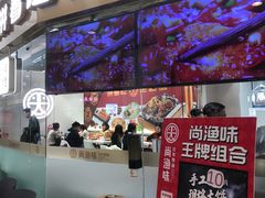 -尚渔味双拼烤鱼(远洋未来汇店)