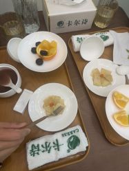 -卡尔诗·科技美肤连锁