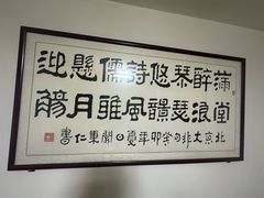 -聚首堂·特色小吃·肘子·炙子烤肉烤串(什刹海德胜门店)