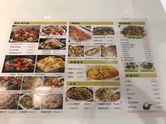 -至潮餐厅精致粤菜·活鲈鱼·走地鸡(珠江新城店)