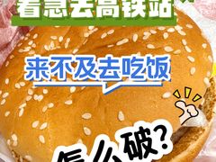 -北京站
