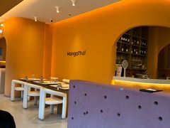 -美泰·Mangothai·清迈云街(天空之城店)