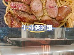 -西小排(来福士广场店)