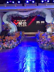 -忆江南婚礼策划(姑苏店)