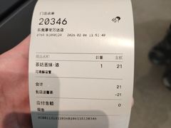 -喜茶(东莞厚街万达店)