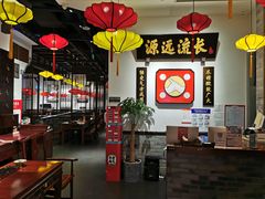 大堂-受气牛肉·重庆耙牛肉(来福士店)