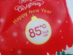 -85度C(福州马尾君竹2店)