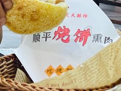 -金筷子西北菜·捞悦火锅
