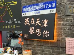 -大象厨房(重庆道店)