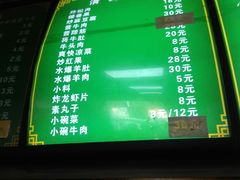 菜单-老磁器口豆汁店(天坛店)