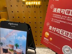 门面-代数学家algebraist(东吴龙湖天街店)