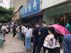 -甘记肥肠粉(马鞍北路店)