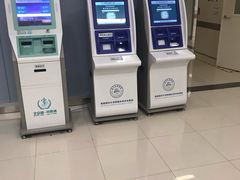 -首都医科大学附属北京天坛医院