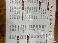 -阿汉名材老鸡汤饭店(金鸡岭店)