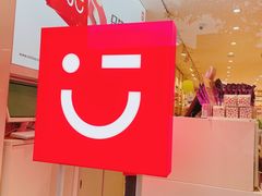 -名创优品(青羊窄巷子店)