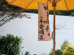 -木木鲜海鲜面(天一店)