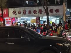 -蛇口康乐快餐鱼仔档(翠苑小区店)