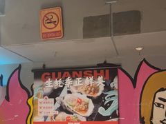 -管氏翅吧(广渠门店)